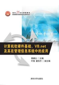 探尋知識(shí)寶藏 孔夫子舊書網(wǎng)與北京九州書店的計(jì)算機(jī)軟硬件收藏