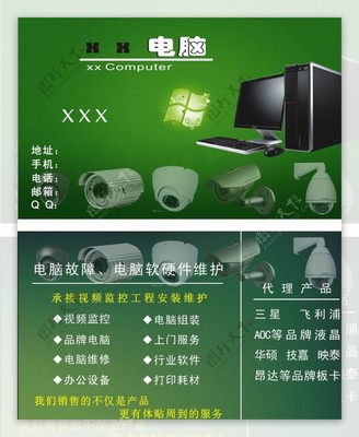 從電腦監(jiān)控名片圖片看計算機軟硬件的協(xié)同運作