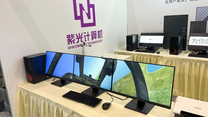 科技賦能教育數(shù)字化 紫光計算機亮相第80屆中國教育裝備展示會，驅(qū)動計算機軟硬件創(chuàng)新